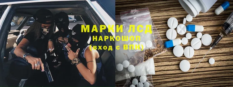 где найти наркотики  Волжск  Лсд 25 экстази ecstasy 